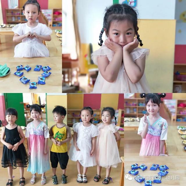 禹州市市直第三幼儿园:多彩六一,欢乐童年! 禹州市市直第三幼儿园:多彩六一,欢乐童年!