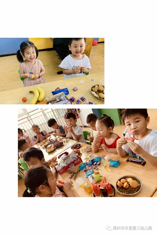 禹州市市直第三幼儿园:多彩六一,欢乐童年! 禹州市市直第三幼儿园:多彩六一,欢乐童年!