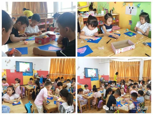 禹州市市直第三幼儿园:多彩六一,欢乐童年! 禹州市市直第三幼儿园:多彩六一,欢乐童年!