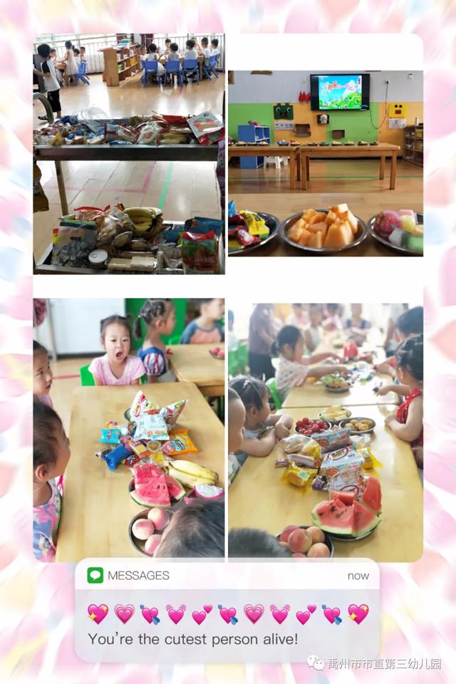 禹州市市直第三幼儿园:多彩六一,欢乐童年! 禹州市市直第三幼儿园:多彩六一,欢乐童年!