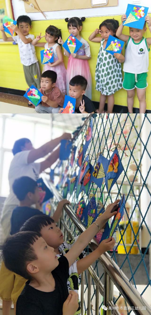 禹州市市直第三幼儿园:多彩六一,欢乐童年! 禹州市市直第三幼儿园:多彩六一,欢乐童年!