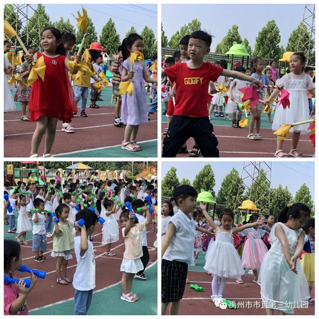 禹州市市直第三幼儿园:多彩六一,欢乐童年! 禹州市市直第三幼儿园:多彩六一,欢乐童年!