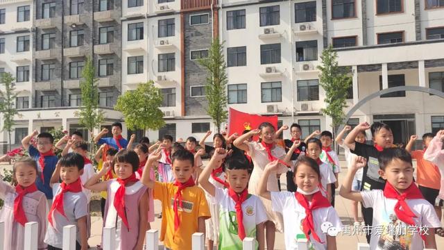 禹州市爱瑞加学校:六一,你好! 禹州市爱瑞加学校:六一,你好!