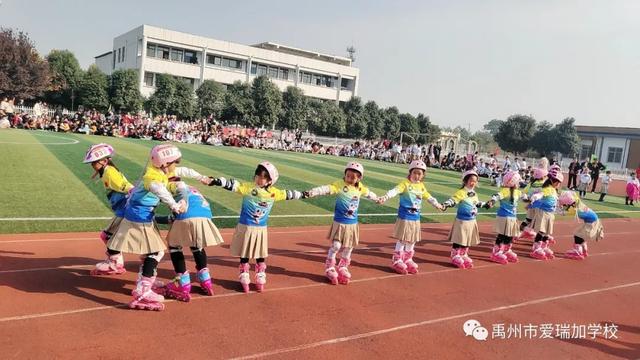 禹州市爱瑞加学校:2020秋季招生正在进行…… 禹州市爱瑞加学校:2020秋季招生正在进行……