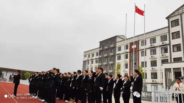 禹州市爱瑞加学校:2020秋季招生正在进行…… 禹州市爱瑞加学校:2020秋季招生正在进行……