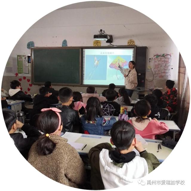 禹州市爱瑞加学校:2020秋季招生正在进行…… 禹州市爱瑞加学校:2020秋季招生正在进行……