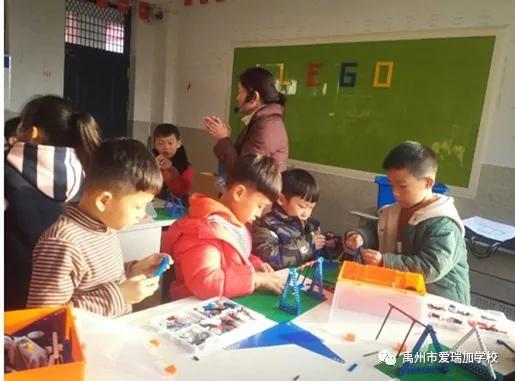 禹州市爱瑞加学校:2020秋季招生正在进行…… 禹州市爱瑞加学校:2020秋季招生正在进行……