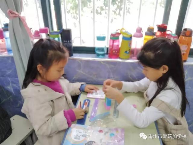 禹州市爱瑞加学校:2020秋季招生正在进行…… 禹州市爱瑞加学校:2020秋季招生正在进行……