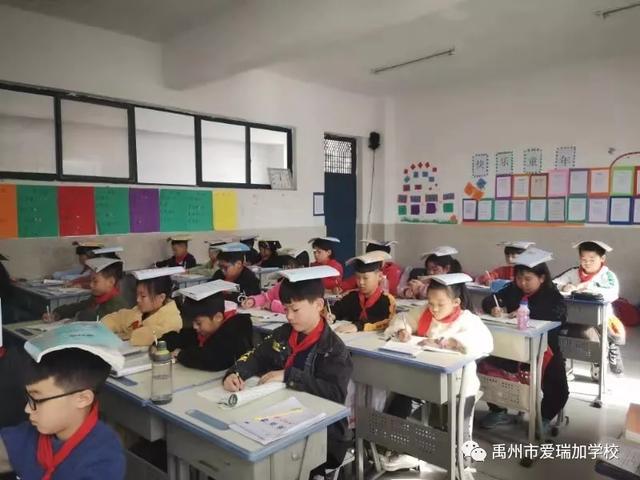 禹州市爱瑞加学校:2020秋季招生正在进行…… 禹州市爱瑞加学校:2020秋季招生正在进行……