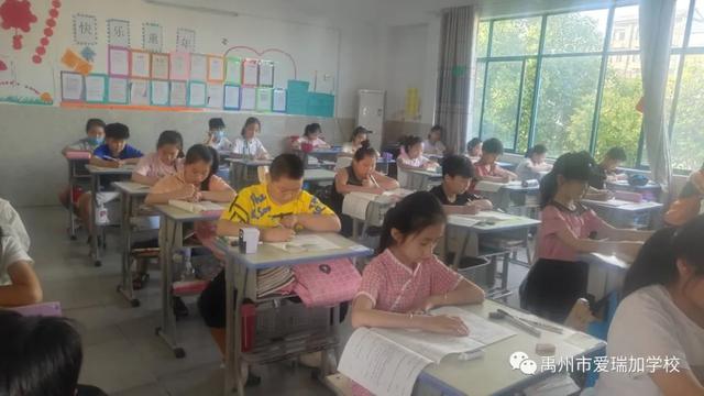 禹州市爱瑞加学校:2020秋季招生正在进行…… 禹州市爱瑞加学校:2020秋季招生正在进行……