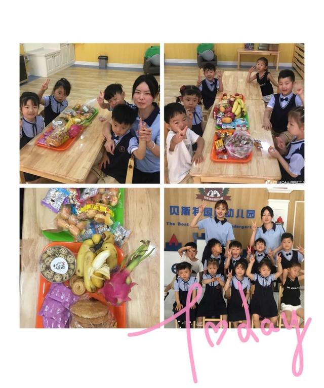 禹州贝斯特国际幼儿园:快乐六一 伴我童行”主题活动 禹州贝斯特国际幼儿园:快乐六一 伴我童行”主题活动