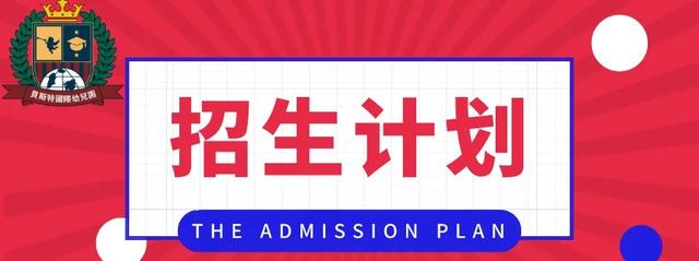 禹州贝斯特国际幼儿园:快乐六一 伴我童行”主题活动 禹州贝斯特国际幼儿园:快乐六一 伴我童行”主题活动