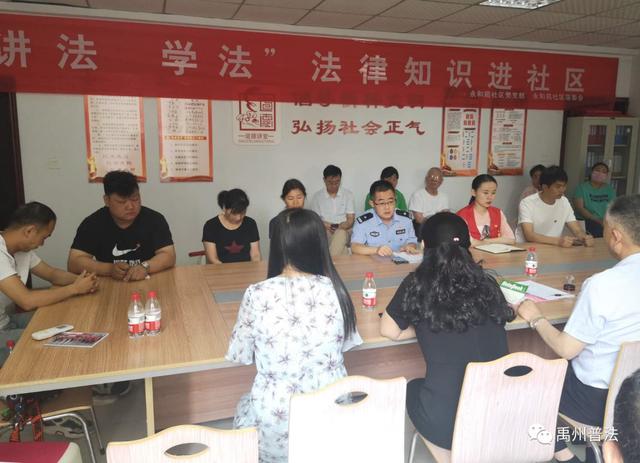 禹州市司法局法律进社区推进共驻共建工作 禹州市司法局法律进社区推进共驻共建工作