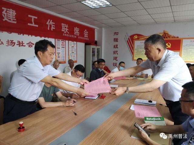 禹州市司法局法律进社区推进共驻共建工作 禹州市司法局法律进社区推进共驻共建工作