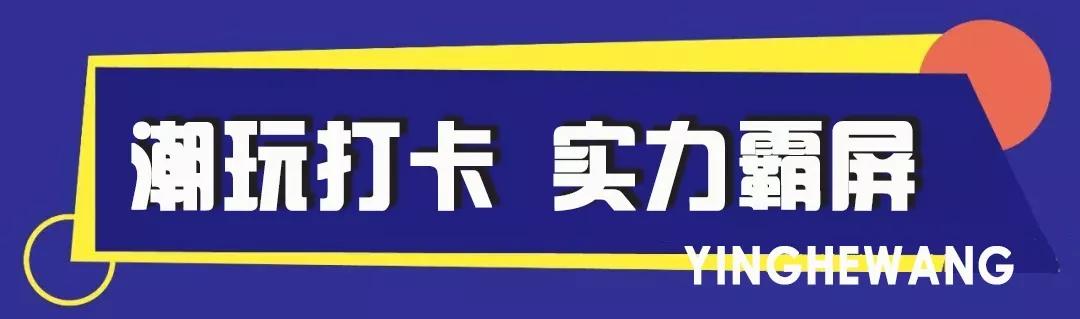 大事件!禹州天润府将迎来疯狂打卡!所有人都拒绝不了 大事件!禹州天润府将迎来疯狂打卡!所有人都拒绝不了