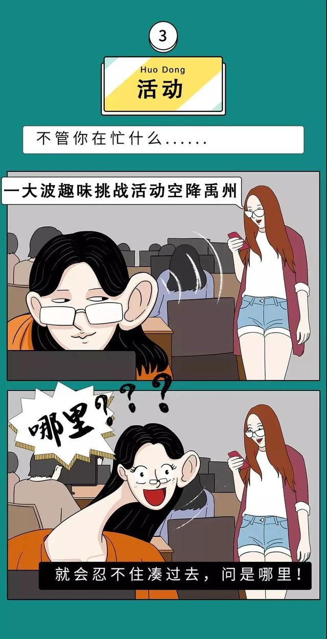 大事件!禹州天润府将迎来疯狂打卡!所有人都拒绝不了 大事件!禹州天润府将迎来疯狂打卡!所有人都拒绝不了