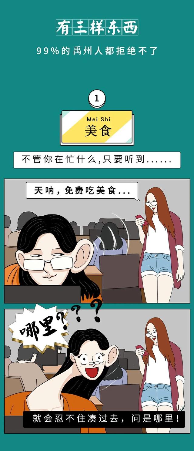 大事件!禹州天润府将迎来疯狂打卡!所有人都拒绝不了 大事件!禹州天润府将迎来疯狂打卡!所有人都拒绝不了