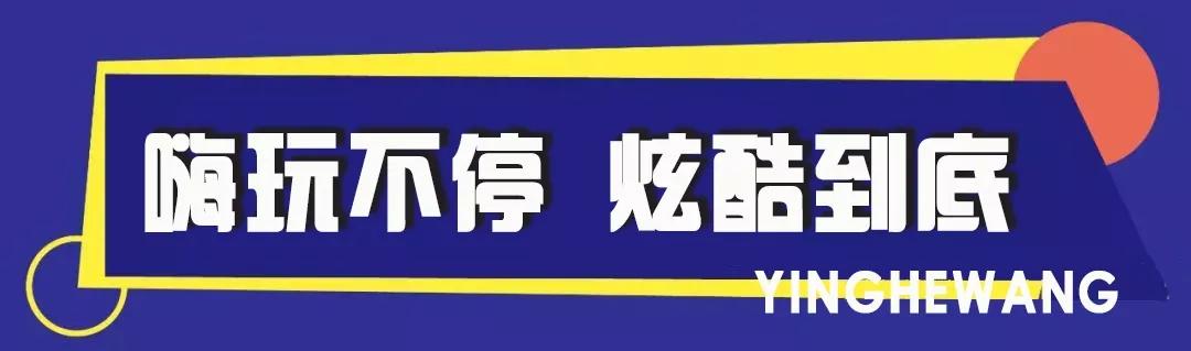 大事件!禹州天润府将迎来疯狂打卡!所有人都拒绝不了 大事件!禹州天润府将迎来疯狂打卡!所有人都拒绝不了
