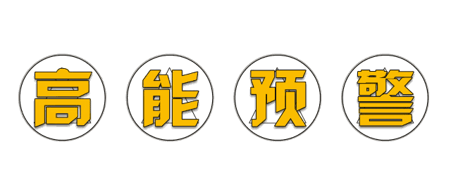 大事件!禹州天润府将迎来疯狂打卡!所有人都拒绝不了 大事件!禹州天润府将迎来疯狂打卡!所有人都拒绝不了