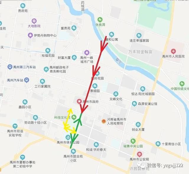 禹州恢复府东路、华夏大道、府西路等 部分路段双向通行 禹州恢复府东路、华夏大道、府西路等 部分路段双向通行