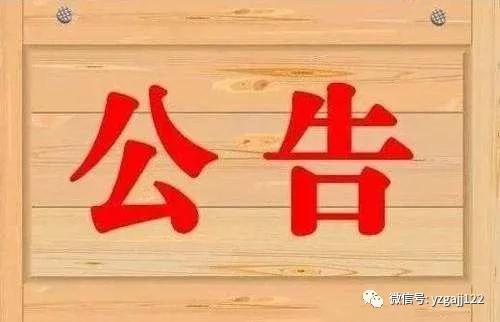 禹州恢复府东路、华夏大道、府西路等 部分路段双向通行 禹州恢复府东路、华夏大道、府西路等 部分路段双向通行