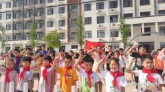  禹州市爱瑞加学校：六一，你好！