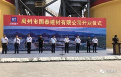 重磅！禹州市首条年产千万吨级砂石生产线建成投产！