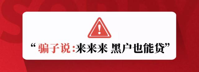 昨天禹州三男一女网上贷款 一分钱没贷到反而给骗子送去了“大礼包” 昨天禹州三男一女网上贷款 一分钱没贷到反而给骗子送去了“大礼包”