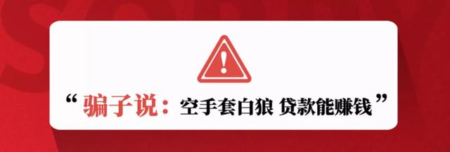 昨天禹州三男一女网上贷款 一分钱没贷到反而给骗子送去了“大礼包” 昨天禹州三男一女网上贷款 一分钱没贷到反而给骗子送去了“大礼包”