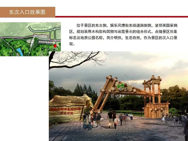 投资2.033亿元!禹州大涧村大风口景区将迎来大发展! 投资2.033亿元!禹州大涧村大风口景区将迎来大发展!