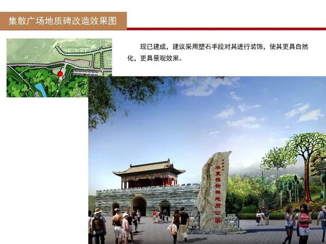 投资2.033亿元!禹州大涧村大风口景区将迎来大发展! 投资2.033亿元!禹州大涧村大风口景区将迎来大发展!