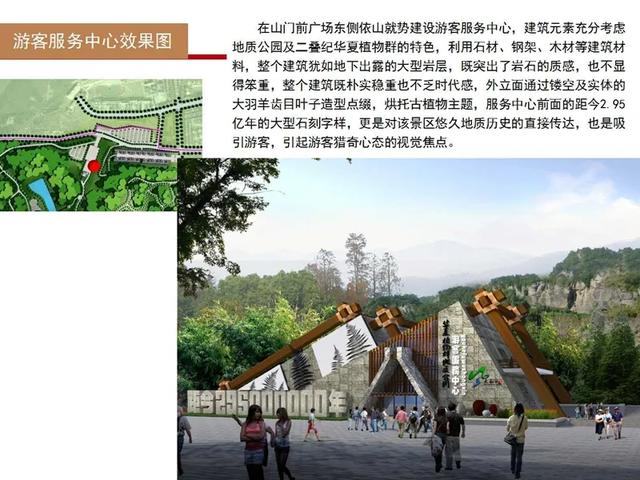 投资2.033亿元!禹州大涧村大风口景区将迎来大发展! 投资2.033亿元!禹州大涧村大风口景区将迎来大发展!