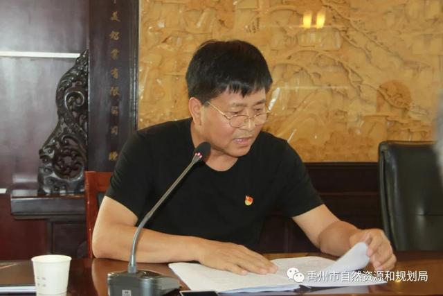 禹州市自然资源和规划局开展干部作风专项整治暨廉政大约谈活动 禹州市自然资源和规划局开展干部作风专项整治暨廉政大约谈活动