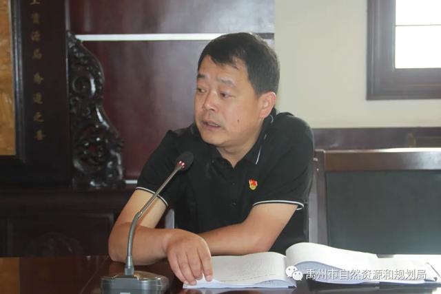 禹州市自然资源和规划局开展干部作风专项整治暨廉政大约谈活动 禹州市自然资源和规划局开展干部作风专项整治暨廉政大约谈活动