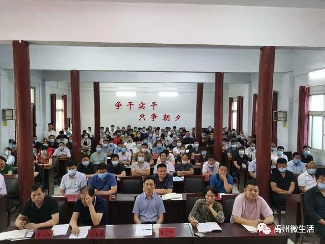 全员上阵,禹州市花石镇掀起作风整顿新高潮! 全员上阵,禹州市花石镇掀起作风整顿新高潮!
