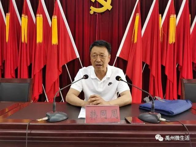 全员上阵,禹州市花石镇掀起作风整顿新高潮! 全员上阵,禹州市花石镇掀起作风整顿新高潮!