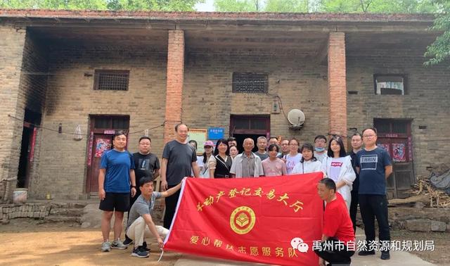 禹州市不动产交易大厅爱心志愿服务队关爱贫困学生 禹州市不动产交易大厅爱心志愿服务队关爱贫困学生