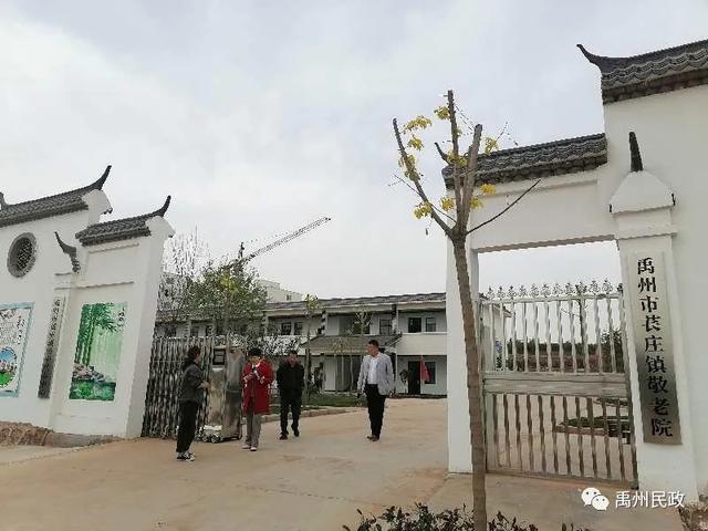 禹州市农村敬老院事业单位法人登记工作快速推进 禹州市农村敬老院事业单位法人登记工作快速推进