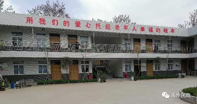 禹州市农村敬老院事业单位法人登记工作快速推进 禹州市农村敬老院事业单位法人登记工作快速推进