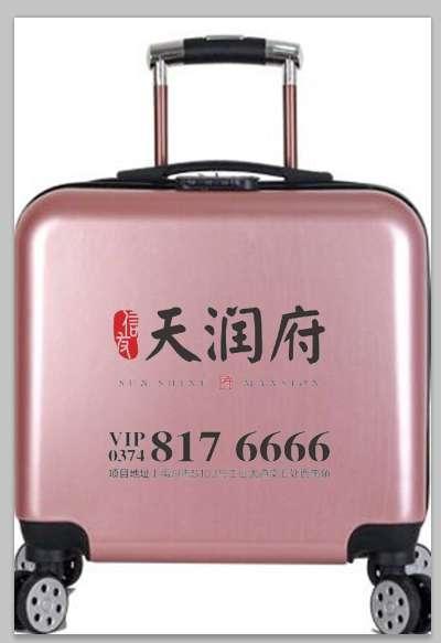 禹州天润府一夜之间刷爆朋友圈!明天起禹州人将集体涌向这里 禹州天润府一夜之间刷爆朋友圈!明天起禹州人将集体涌向这里