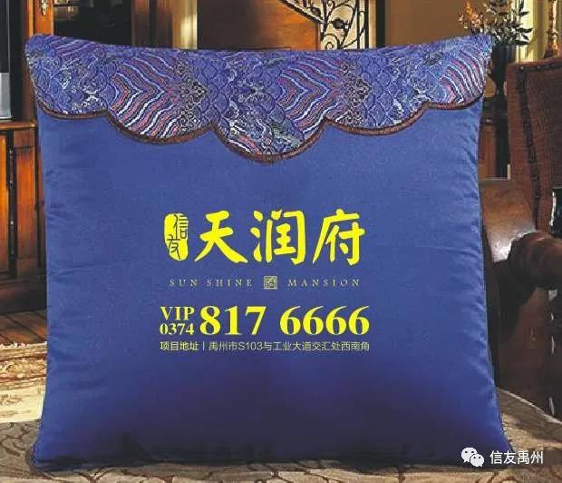 禹州天润府一夜之间刷爆朋友圈!明天起禹州人将集体涌向这里 禹州天润府一夜之间刷爆朋友圈!明天起禹州人将集体涌向这里