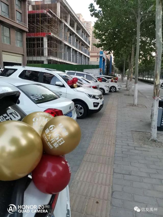 禹州天润府一夜之间刷爆朋友圈!明天起禹州人将集体涌向这里 禹州天润府一夜之间刷爆朋友圈!明天起禹州人将集体涌向这里