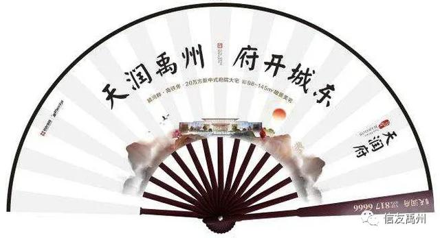 禹州天润府一夜之间刷爆朋友圈!明天起禹州人将集体涌向这里 禹州天润府一夜之间刷爆朋友圈!明天起禹州人将集体涌向这里