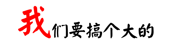 禹州宏基雅苑摇滚狂欢夜 啤酒龙虾烧烤节即将开启! 禹州宏基雅苑摇滚狂欢夜 啤酒龙虾烧烤节即将开启!