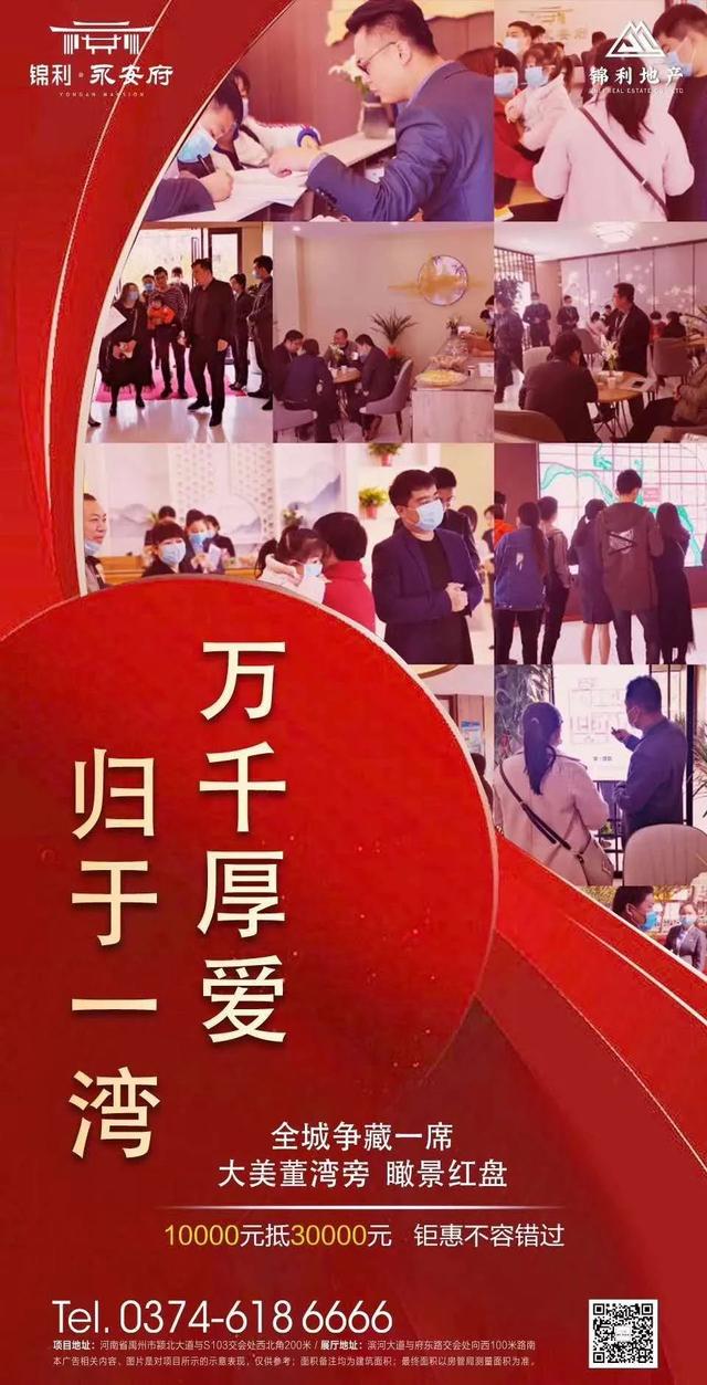 禹州锦利永安府水上狂欢季 植物园水上乐园万张门票免费送! 禹州锦利永安府水上狂欢季 植物园水上乐园万张门票免费送!