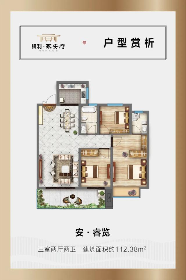 禹州锦利永安府水上狂欢季 植物园水上乐园万张门票免费送! 禹州锦利永安府水上狂欢季 植物园水上乐园万张门票免费送!
