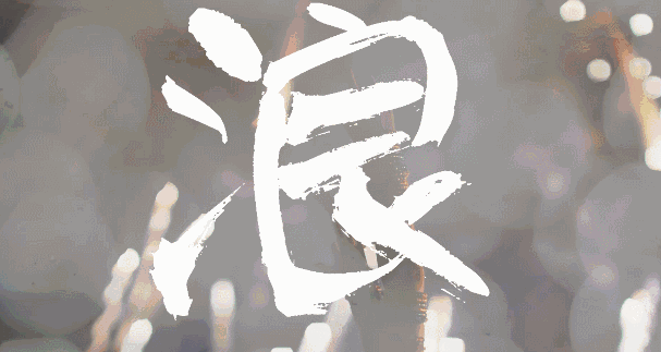 禹州锦利永安府水上狂欢季 植物园水上乐园万张门票免费送! 禹州锦利永安府水上狂欢季 植物园水上乐园万张门票免费送!