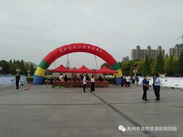 禹州市自然资源和规划局开展6.5世界环境日宣传活动 禹州市自然资源和规划局开展6.5世界环境日宣传活动