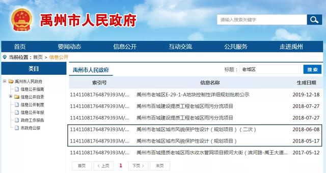 禹州老城区西关街、东大街、奎楼街...刚拍的照片,刷爆朋友圈! 禹州老城区西关街、东大街、奎楼街...刚拍的照片,刷爆朋友圈!