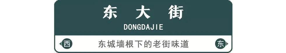禹州老城区西关街、东大街、奎楼街...刚拍的照片,刷爆朋友圈! 禹州老城区西关街、东大街、奎楼街...刚拍的照片,刷爆朋友圈!